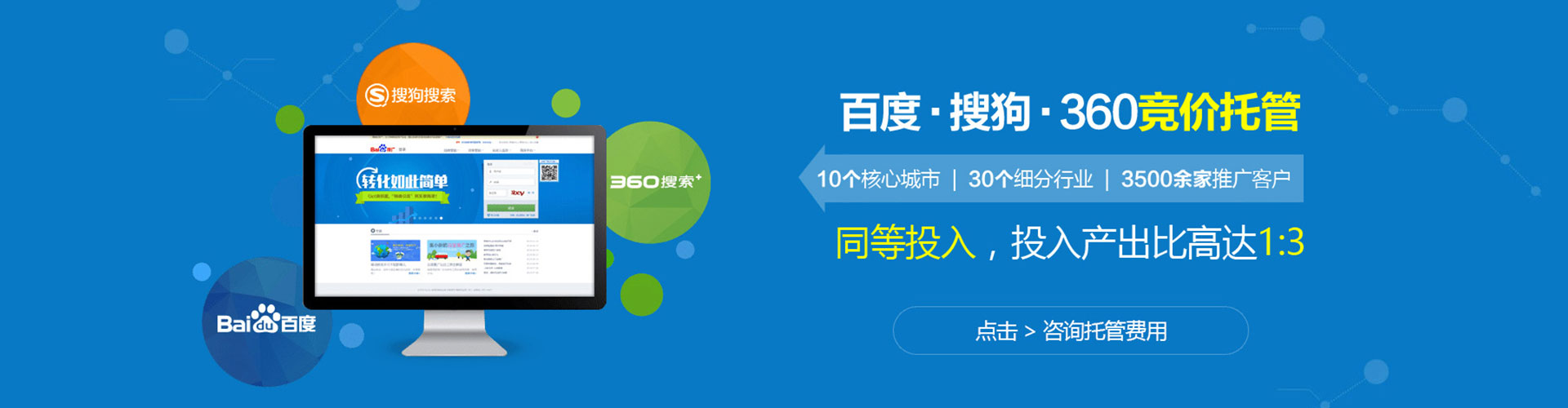 柞水百度推广代理