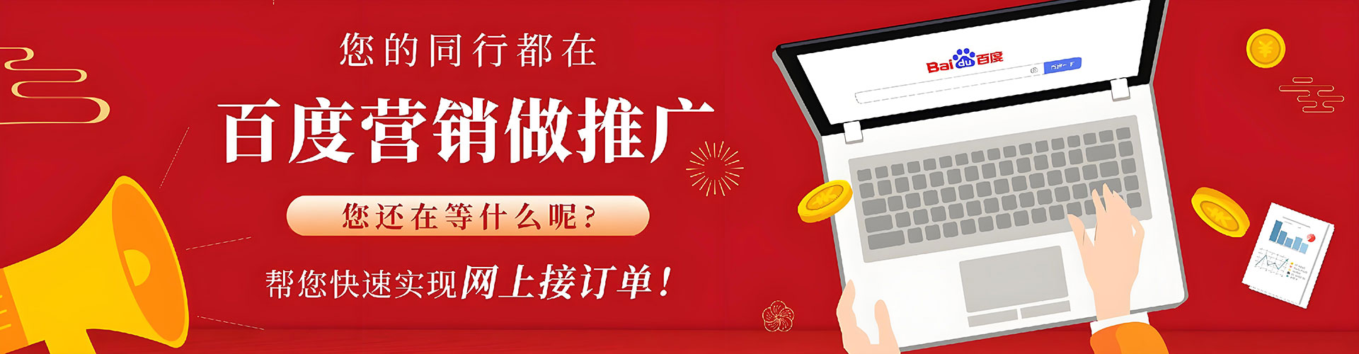 柞水信息流代运营