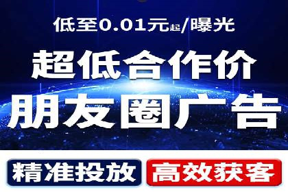 携手百度推广代运营公司，实现品牌腾飞
